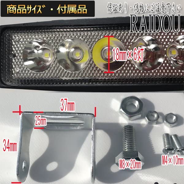 Amazon | ジムニー JA11系 LED 作業灯 18w ワークライト 6500k Amazon | ジムニー JA11系 LED 作業灯 18w ワークライト 6500k